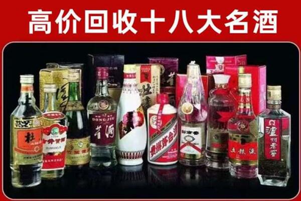 牡丹江回收老酒