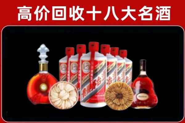 牡丹江回收名酒店