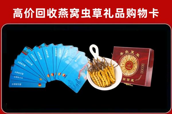 牡丹江回收阿胶