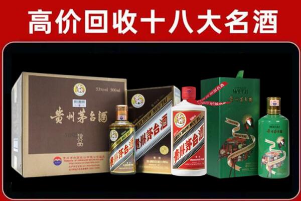 牡丹江回收铁盖茅台酒