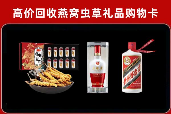牡丹江回收名酒哪家好