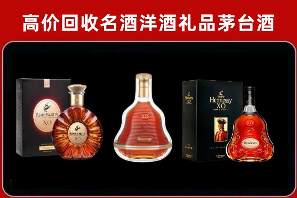 牡丹江回收人头马洋酒