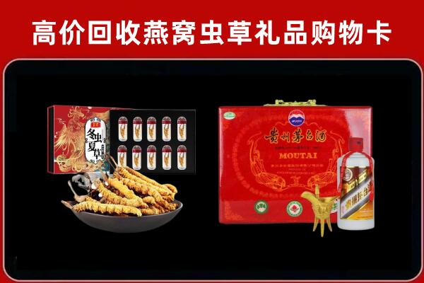 牡丹江回收15年茅台酒